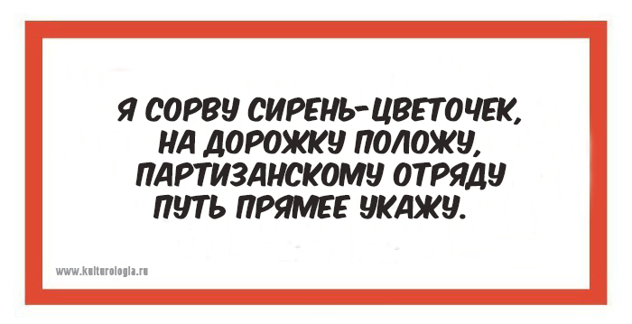 «Сколько Гитлер ни воюй»: 20 частушек времён Великой Отечественной войны