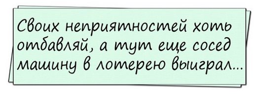 Что делают русские в первую очередь, когда им отключают свет?