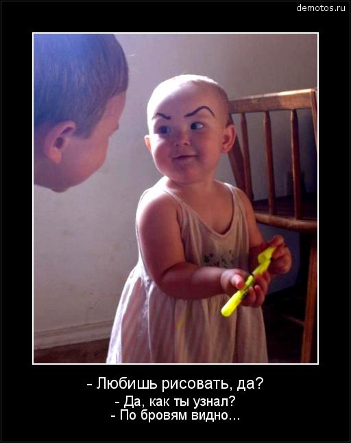 Подборка прикольных и зачетных демотиваторов для веселья Подборка прикольных и зачетных демотиваторов для веселья