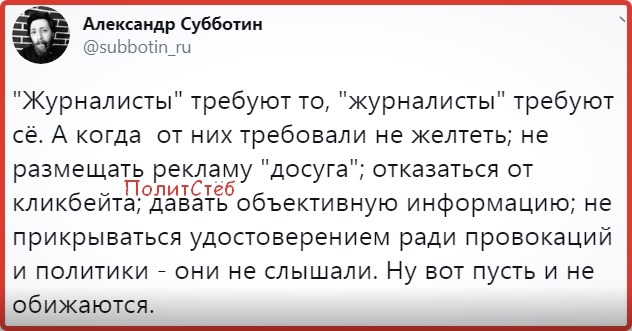 Копилка для чужих секретов: Самые главные вопросы в деле Ивана Сафронова