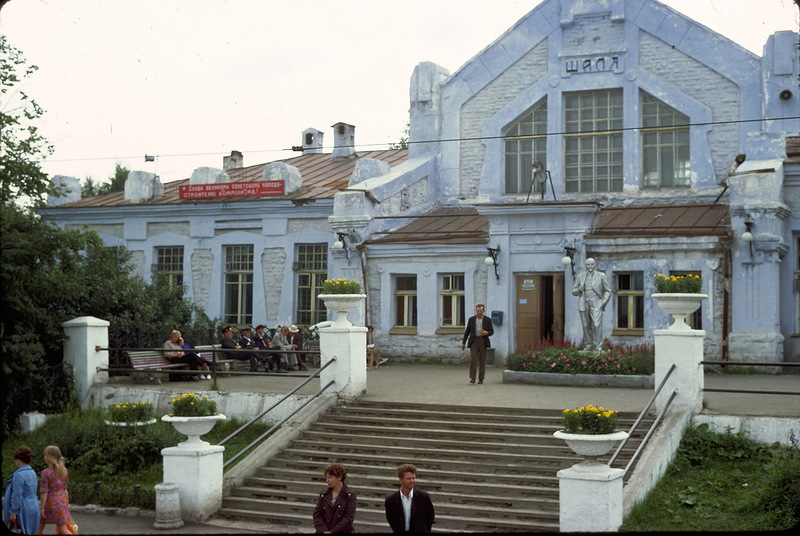 2616 СССР из окна поезда в 1975 году 
