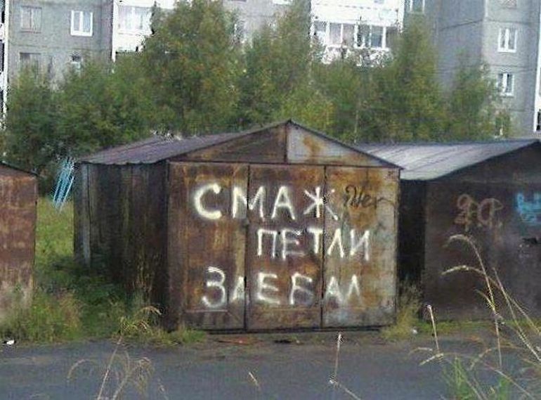 Нелепость в России   нелепость, глупость, россия, смешное