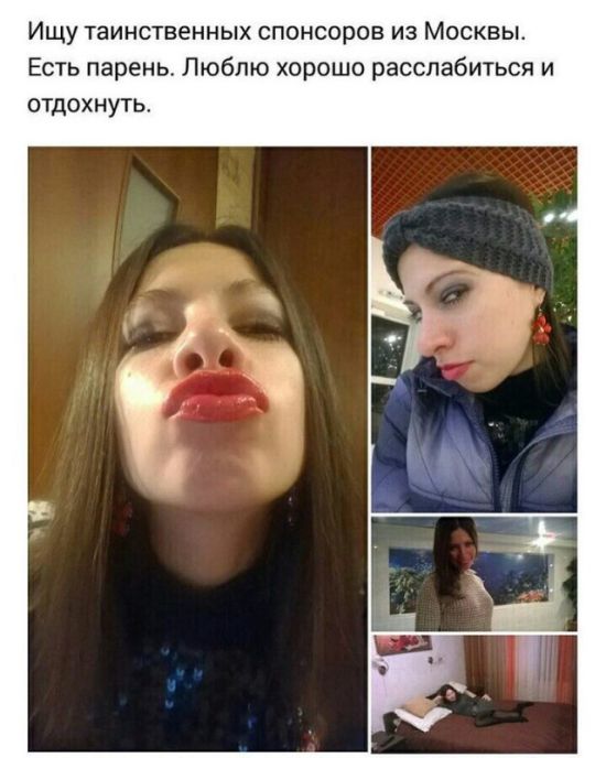 В поисках второй половинки (22 чумовых скриншота)