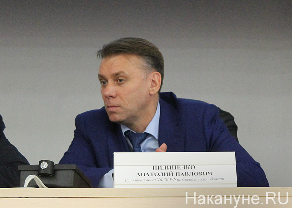 ФСБ: Созданием в России комплекса вины и покаяния занимаются иностранные спецслужбы ФСБ: Созданием в России комплекса вины и покаяния занимаются иностранные спецслужбы
