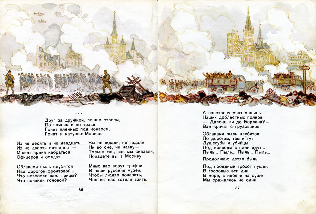 Русские волшебные сказки в иллюстрациях художника Н.М. Кочергина Русские волшебные сказки в иллюстрациях художника Н.М. Кочергина