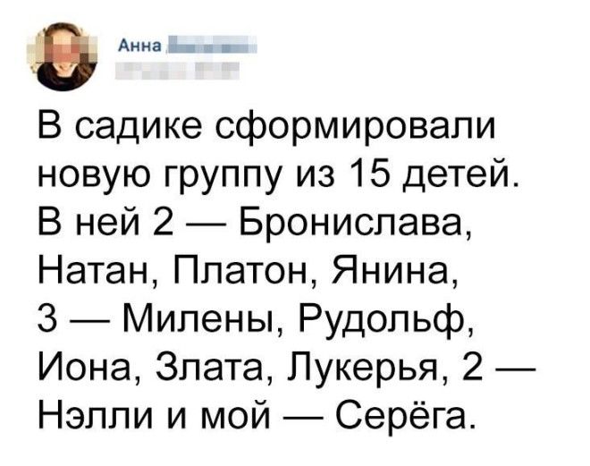 18 забавных приколов для отличного настроения. 18 забавных приколов для отличного настроения.