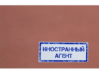 Реакция на список СМИ-иноагентов выдает наивность Госдепа Реакция на список СМИ-иноагентов выдает наивность Госдепа