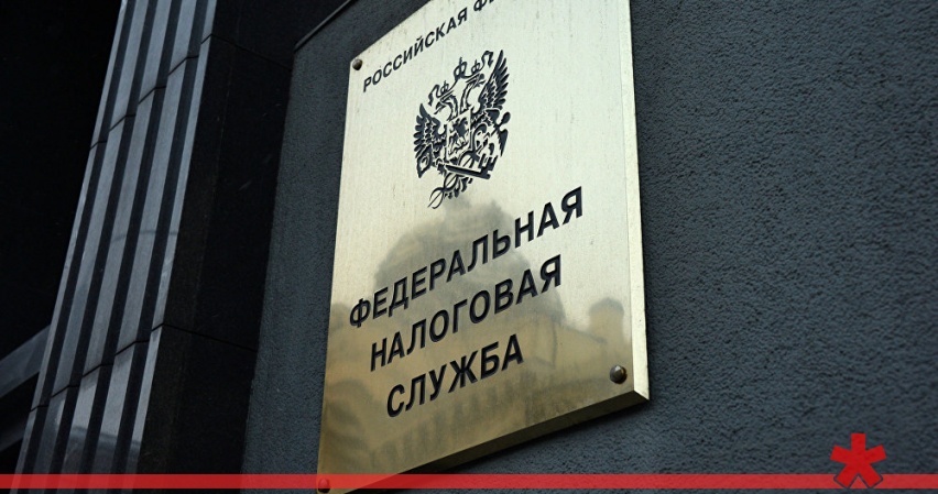 Налоговая попросила доступ к данным физлиц вне проверок Налоговая попросила доступ к данным физлиц вне проверок