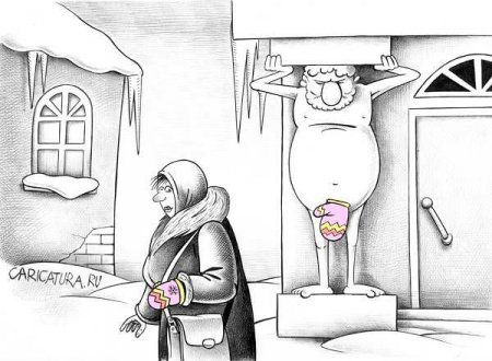 Хорошие карикатуры) Хорошие карикатуры)