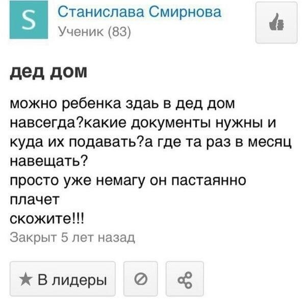 Родитель - это призвание Родитель - это призвание
(16 фото)