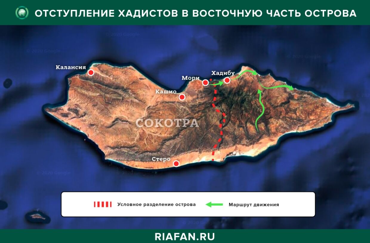 ОАЭ устанавливает контроль над Сокотрой.