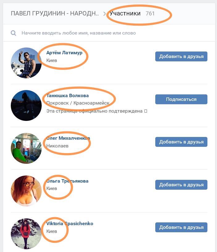 Про перемоги грудинистов Про перемоги грудинистов