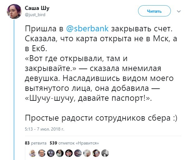 Прикольные комментарии из соцсетей Прикольные комментарии из соцсетей