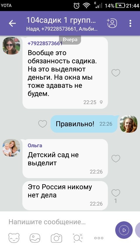 Поговаривают, что для таких дамочек из родительских комитетов в аду есть специальный котел Поговаривают, что для таких дамочек из родительских комитетов в аду есть специальный котел воспитание, деньги, дети, детский сад, поборы, прикол, россия, юмор
