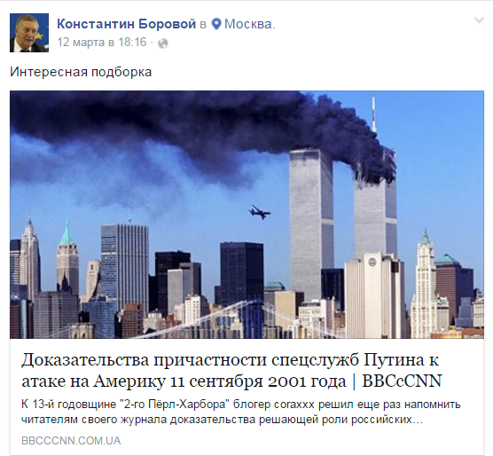Как ленинской многонационалочкой умело пользуются либералы Как ленинской многонационалочкой умело пользуются либералы