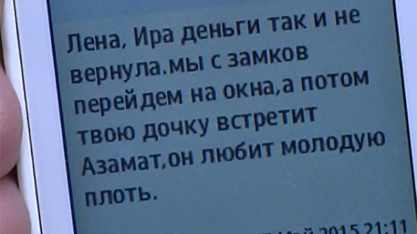 БАНДИТУ — БАНДИТСКАЯ СТАТЬЯ. Коллекторов предлагают судить за вымогательство