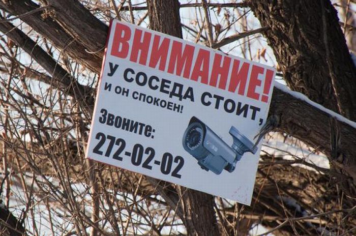 Нелепость в России   нелепость, глупость, россия, смешное