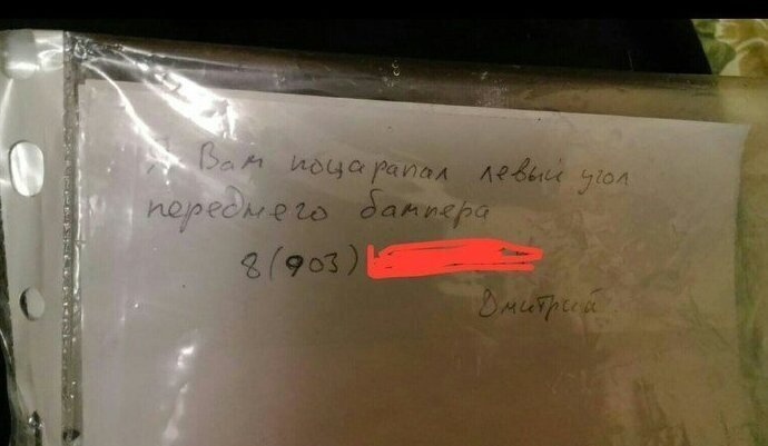Честность - норма жизни Честность - норма жизни
(15 фото)
