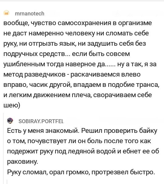 Убойная подборочка прикольных комментариев из соцсетей Убойная подборочка прикольных комментариев из соцсетей
