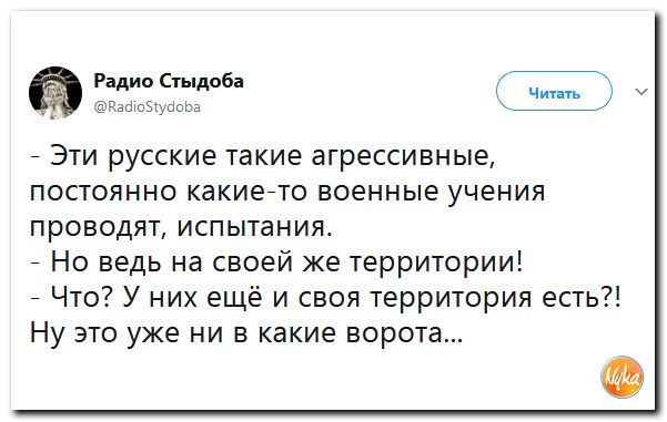 Соцсети жгут! С юмором о злободневном в ехидных скриншотах Соцсети жгут! С юмором о злободневном в ехидных скриншотах