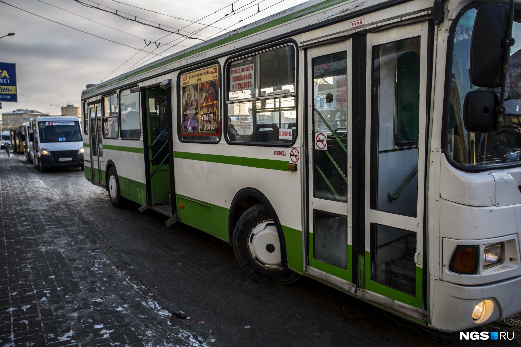 Где Купить В Новосибирске Автобус