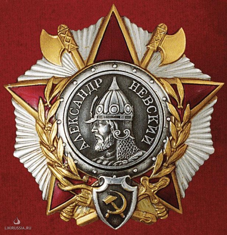 Александр Ярославич Невский Александр Ярославич Невский Александр Невский, история, факты
