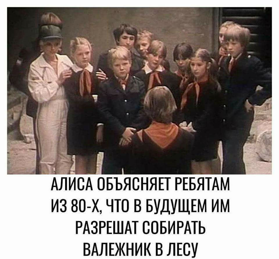 Как в СССР в 1930 году представляли мир 2000 года Как в СССР в 1930 году представляли мир 2000 года