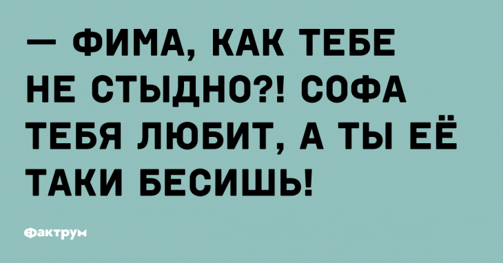 Сногсшибательные анекдоты, доставляющие неподдельное удовольствие Сногсшибательные анекдоты, доставляющие неподдельное удовольствие