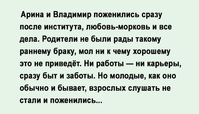 Заказал сын сестрёнку… Заказал сын сестрёнку…