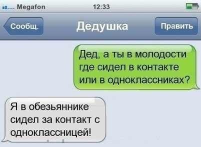 Идут по дороге Белоснежка, Дюймовочка и Шрек... Идут по дороге Белоснежка, Дюймовочка и Шрек...