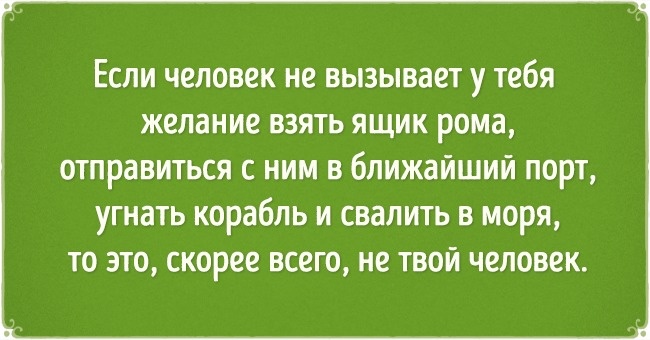Смешные открытки для тех, кому не сидится на месте Смешные открытки для тех, кому не сидится на месте