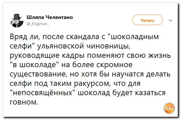 Соцсети жгут!!! Обзор ситуации в мире в ехидных скриншотах Соцсети жгут!!! Обзор ситуации в мире в ехидных скриншотах