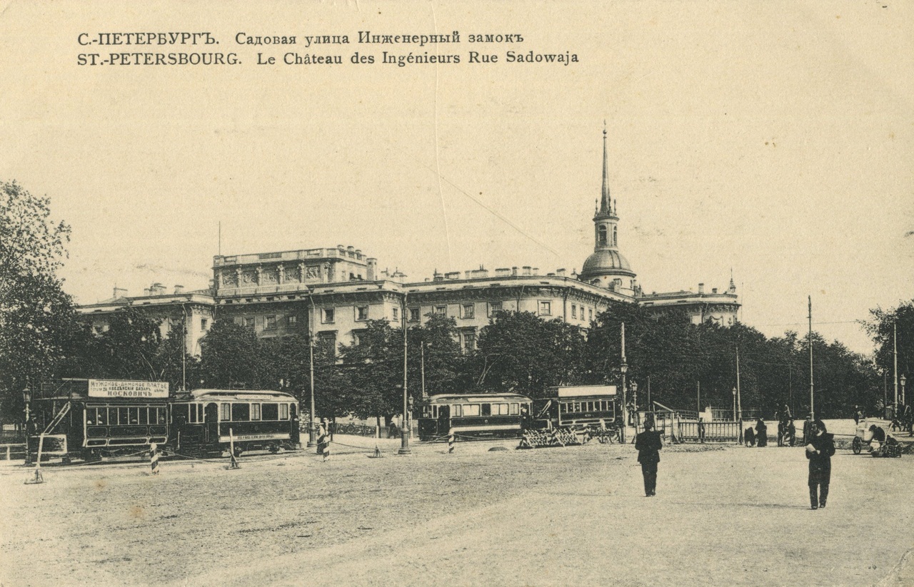 Старые фото Санкт-Петербурга Старые фото Санкт-Петербурга