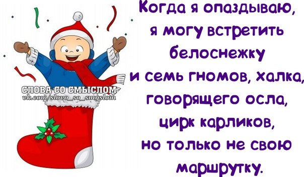 Прикольные фразочки в картинках