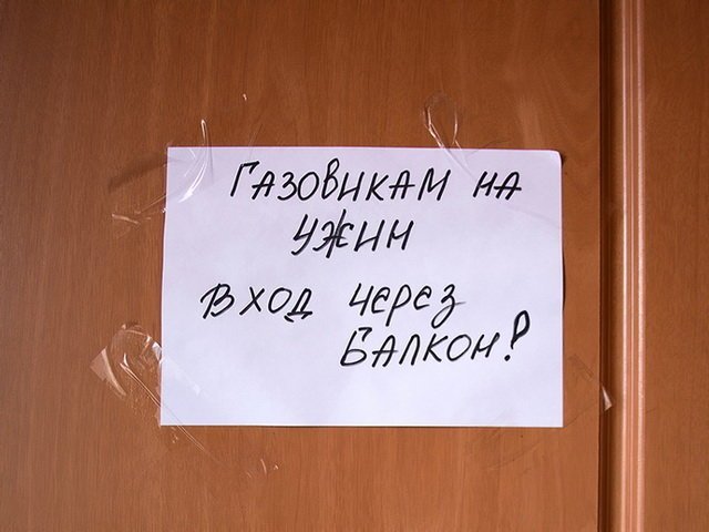 Прикольные картинки Прикольные картинки прикол, смех, юмор