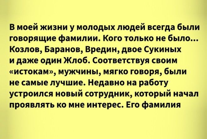 15 ИСТОРИЙ ОТ ЛЮДЕЙ, У КОТОР&hellip;