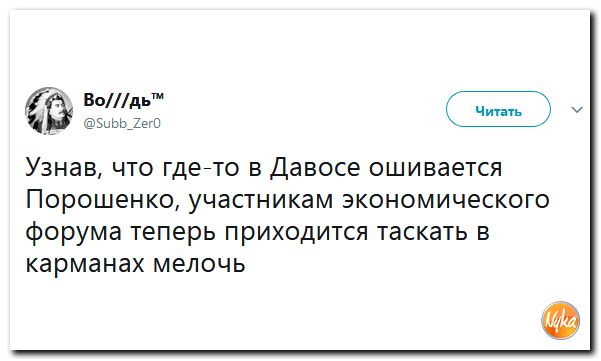 Обо всём понемногу: и смех и грех. Обзор ситуации в мире в ехидных картинках Обо всём понемногу: и смех и грех. Обзор ситуации в мире в ехидных картинках