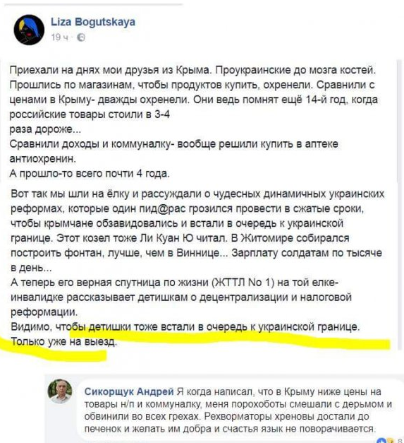 Терпи Лиза, а то Путин придет... Терпи Лиза, а то Путин придет...