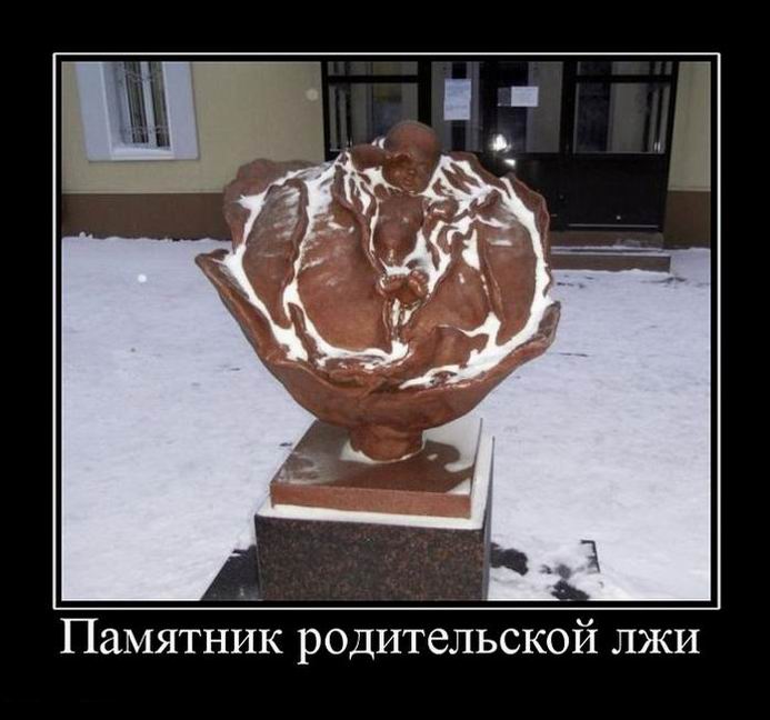 Подогрев настроения Подогрев настроения