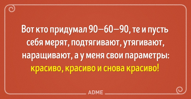 6865510-650-1456392936-20 (650x340, 210Kb)