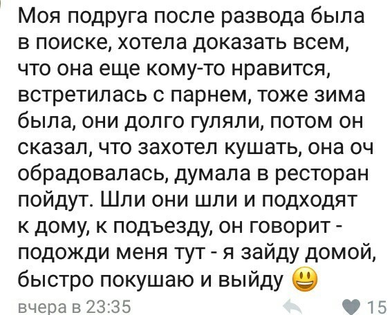 Смешные комментарии из социальных сетей-38 фото- Смешные комментарии из социальных сетей-38 фото-