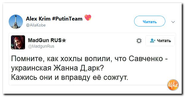 Соцсети жгут! С юмором о злободневном в ехидных скриншотах Соцсети жгут! С юмором о злободневном в ехидных скриншотах