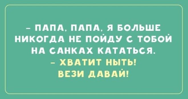 О наших любимых отцах О наших любимых отцах