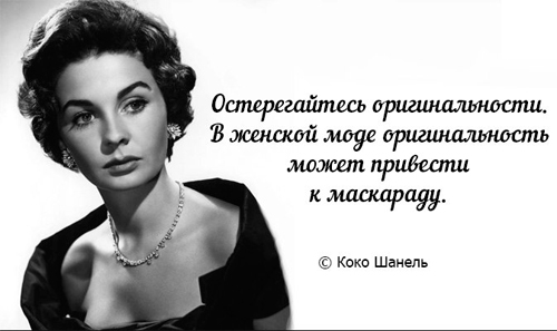Секреты от знаменитой женщины. Секреты от знаменитой женщины.