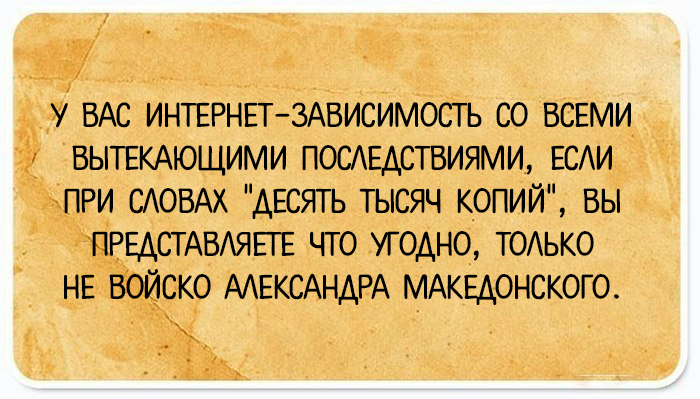 20 открыток для тех, кому нужно поднять настроение после рабочей недели