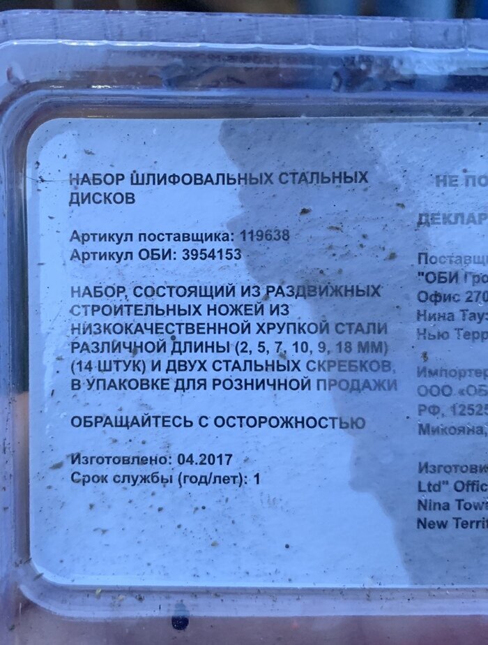 Честность - норма жизни Честность - норма жизни
(15 фото)
