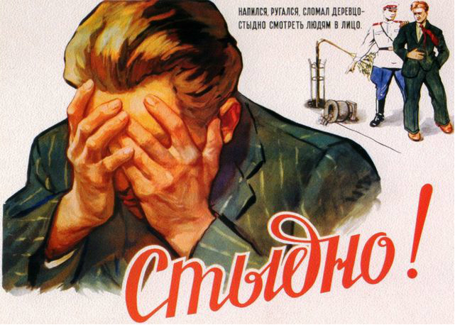 Полусухой закон: пьющих россиян вернут в СССР. 382126.jpeg