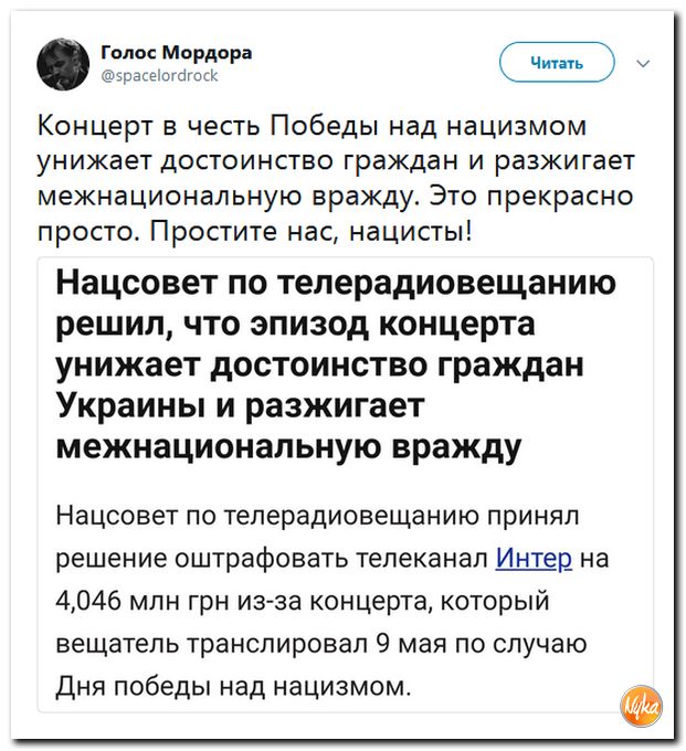 Соцсети жгут! С юмором о злободневном в ехидных скриншотах (политсатира) Соцсети жгут! С юмором о злободневном в ехидных скриншотах (политсатира)