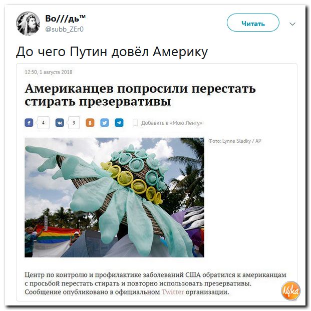 Обо всем понемногу с юмором и ехидными комментариями Обо всем понемногу с юмором и ехидными комментариями
