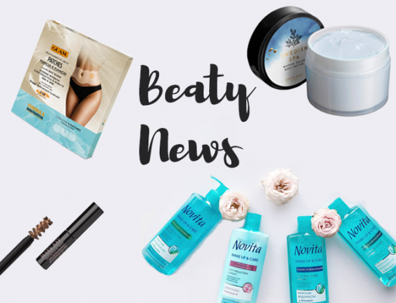 Beauty-новости октября: интересные средства месяца Beauty-новости октября: интересные средства месяца
